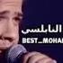 شدني غمرني أدهم نابلسي Karaoke 100 100