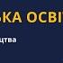 Історія Громадянська освіта Місто Рим Пам ятки мистецтва Стародавнього Риму