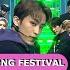 NCT U Class Misfit 2020 KBS Song Festival 201218 Siaran KBS WORLD TV