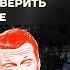 Бойко о главном Эвакуация Белгорода Регионы замерзают Перестали верить пропаганде