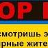 Слуга Народа 2 От любви до импичмента 3 серия Новый сериал 2017 в 4к