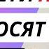 Дети это счастье Дети делают людей несчастными Родительство не приносит счастья