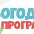 Знімала мама 3 сезон 14 випуск