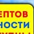 Эти 8 рецептов Изменят внешность Каждой Женщины в любом Возрасте