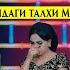 Ман 5 моха хомиладор будам Шавхарам маро 3 Талок кард Ман сагера Калон Шидам дар дасти бибичонам сир