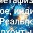 Как перейти на другой уровень жизни