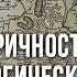 Киевоцентричность как идеологическое оружие Александр Пыжиков