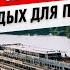 КРУИЗ ПО ВОЛГЕ НИЖЕГОРОДСКАЯ ЯРМАРКА УГЛИЧ РЫБИНСК ТУТАЕВ ПЛЕС НИЖНИЙ НОВГОРОД