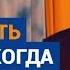 Как начать бизнес когда мало денег Рубрика Вопрос Давлатову