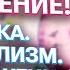 Вся ОБЩАЯ БИОЛОГИЯ за 6 ЧАСОВ БОЛЬШОЕ ПОВТОРЕНИЕ Клетка Метаболизм Размножение Марк Ламарк