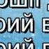 Прийшли щедрувати плюс із текстом Українська Щедрівка виконує Тетяна Ціхоцька