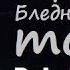 Карл Саган Бледно голубая точка Фактор понимания