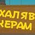 КАК ПОЛУЧИТЬ БЕСПЛАТНЫЙ КЕРАМБИТ В БЛОК СТРАЙК ХАЛЯВНЫЙ КЕРАМБИТ В BLOCK STRIKE