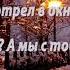 В городском саду Караоке Автор Михаил Круг кавер исполняет ВАДИМ Соколов