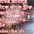 Mission Dhaka Oct 29 2024 Aricha Road Travel Shorts Vairal Trending Foryou