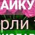 АССАЛОМУ АЛАЙКУМ ХАЙРЛИ ТОНГ АЗИЗЛАРИМ