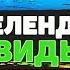 Эрик Давидыч Выполнил 1500 отжиманий за час ЛЕГКО 3000 пресс 1200 приседаний Вышибала