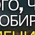 10 ЯВНЫХ признаков того что Бог меняет вашу жизнь к лучшему христианская мотивация