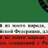 Иса Мунаев посвящается генералу Чеченской Республики Ичкерия