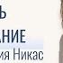 Как привлечь его внимание не подходя первой Как обратить внимание мужчины на себя Практики