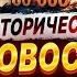 Рафаэль Как досидеть до пика рынка когда такие коррекции