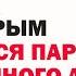 Причины По Которым Пары Разводятся Прожив Вместе Много Лет После Долгих Лет Брака