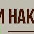 Преступление и наказание Часть 6 7 глава Краткое содержание