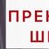 Моя шея и овал лучше чем 10 лет назад Таких результатов я добилась всего за пару месяцев