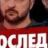 Украина в эпицентре глобальной игры Кто навяжет свои условия мира Карасев Live