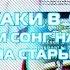 ЛАЙФХАКИ В OSU 6 КАК ЗАМЕНИТЬ СОНГ И ЗАЙТИ НА ОЛД ОСУ САЙТ