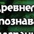 Как вычисляли самозванцев неграждан в Древнем Риме