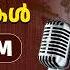 ആക ശവ ണ വ ർത തകൾ 07 25 AM 03 12 2024 All India Radio News Thiruvananthapuram