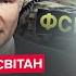 СВІТАН Путін ЗАСЕКРЕТИВ рух бійців КНДР Кремль вніс зміни в СВО Ось що ГОТУЮТЬ