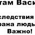 Каковы последствия толкования Корана людьми Важно