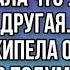 Узнала что у мужа есть любовница и решила наказать История из жизни