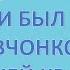 Эдуард Успенский Чебурашка Если был бы я девчонкой Над нашей квартирой Память