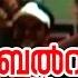 Balram Vs Tharadas Movie Songs Mathappoove Song Mammootty Katrina Kaif Rimi Tomy Afsal