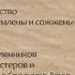 История 6 Средневековая Индия Завоевание и кастовое деление Mp