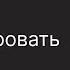 Как правильно прогрессировать в беге Юрий Строфилов