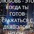 забавная аниме цитата о любви аниме анимецитаты любовь