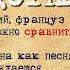 С чем можно сравнить Женщину Сборник Грузинских Анекдотов Анекдоты про Грузин Эпизод 1