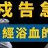 缅北掸邦战火猛烈 同盟军攻城缅军死守 缅甸重镇腊戍十万火急和中国的紧密关系 Myanmar 中国南部战区 克钦邦 果敢老街 Myawaddy 战场 军事