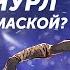 ИГРОКИ УЗНАЛИ ЧТО СКРЫТО ПОД МАСКОЙ ХИЛИЧУРЛА Genshin Impact Теории