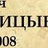 Биография Солженицына интересные факты из жизни