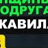 Девичник в коттедже Будут только женщины Подруга лукавила Без групповухи всё таки не обошлось