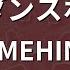 カラオケ 愛包ダンスホール HIMEHINA