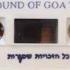 The Sound Of Goa Trance Tape