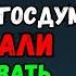 СРОЧНЫЕ НОВОСТИ Депутаты ПЕРЕОБУЛИСЬ В Госдуме ПЕРЕДУМАЛИ индексировать ПЕНСИИ 2 раза в год