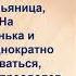 Буктрейлер Книга на все времена по книге А И Свирского Рыжик