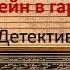 Бассейн в гареме Наталья Александрова